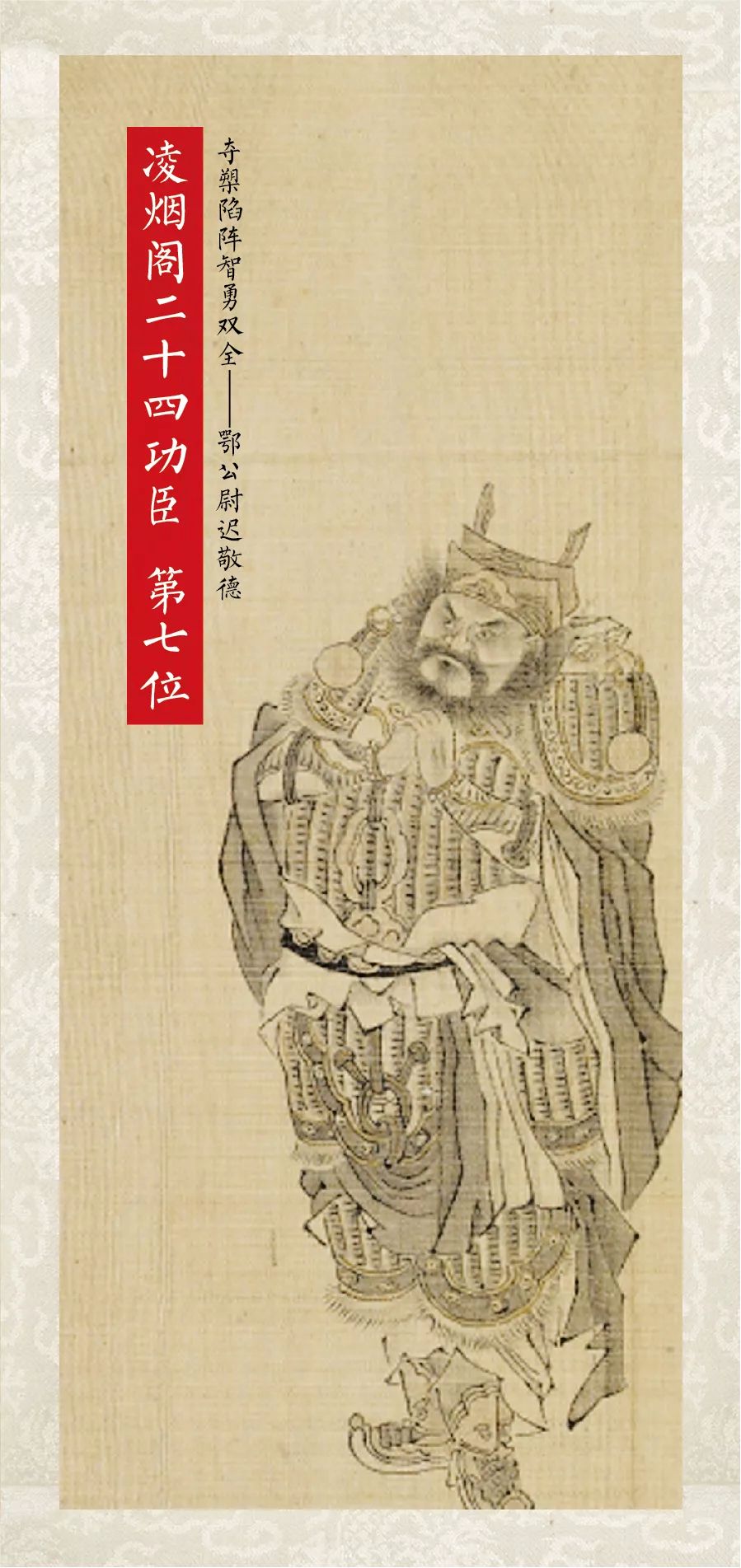 赠书丨玄武门事变始末!5个回合还原这场你死我活的权力游戏