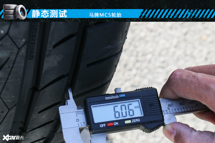 顶级轮胎对比测试,森麒麟和大牌轮胎pk数据测试