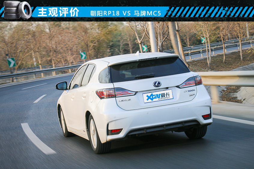 顶级轮胎对比测试,森麒麟和大牌轮胎pk数据测试