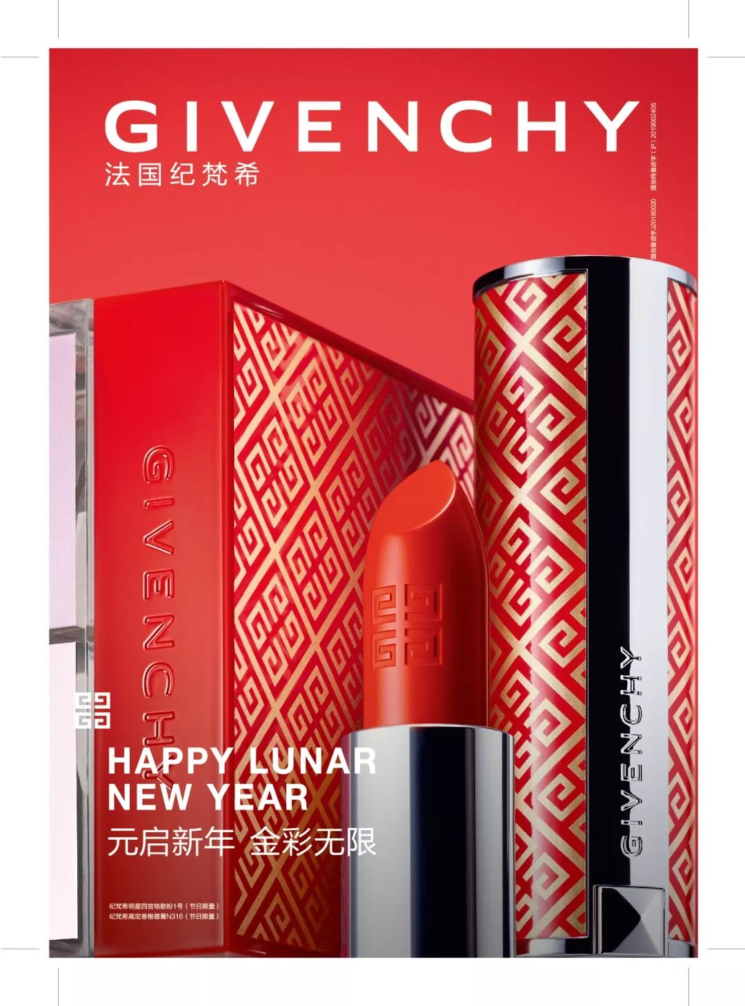 范丞丞同款运动鞋和王菲的“一见钟情”能否让你动心？