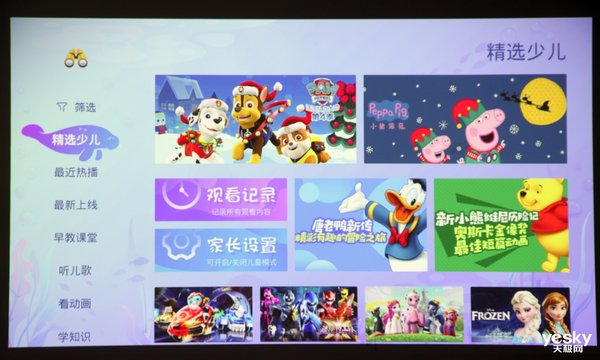 当贝f5投影仪3d效果评测,当贝f1投影仪效果图