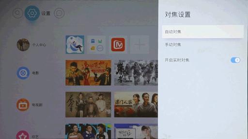 当贝f5投影仪3d效果评测,当贝f1投影仪效果图