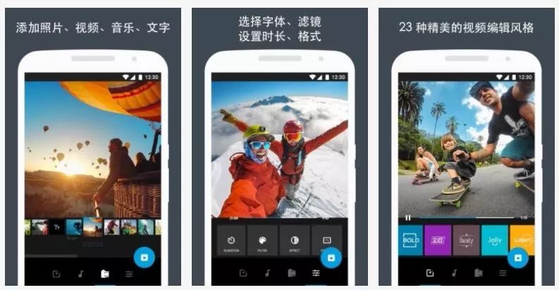 有哪些相见恨晚的短视频剪辑App？