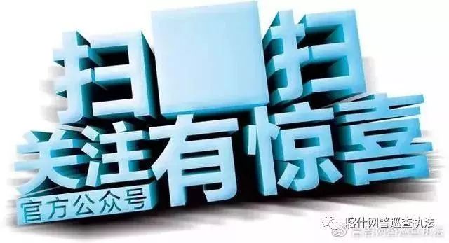 净网2019防诈骗最佳方法,2019净网警惕朋友圈里的7大骗局