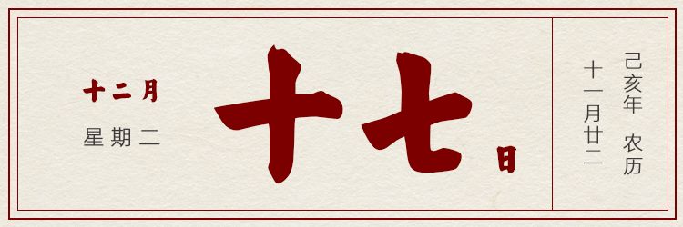 天不怕地不怕，就怕古人讲笑话