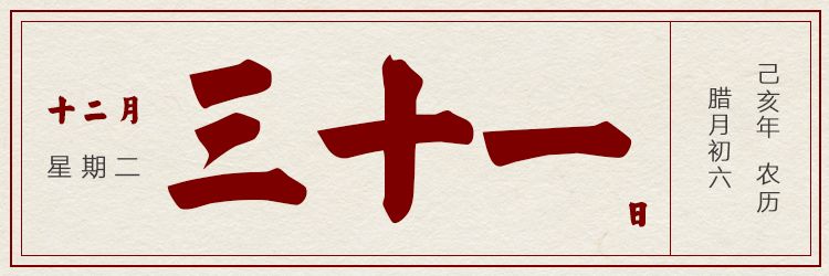 天不怕地不怕，就怕古人讲笑话