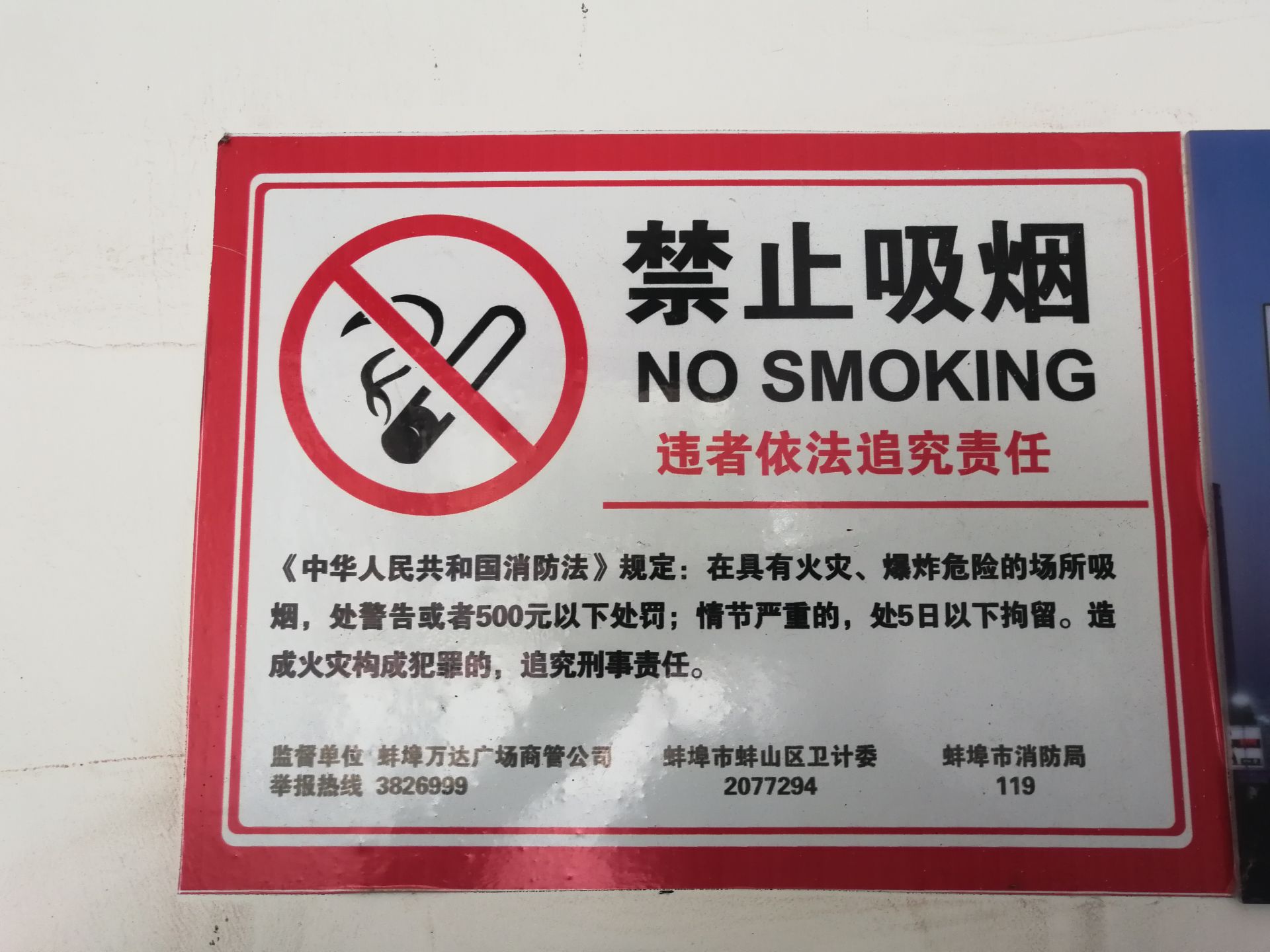 *子烟电**包装像U盘标榜“年轻”与“时尚”