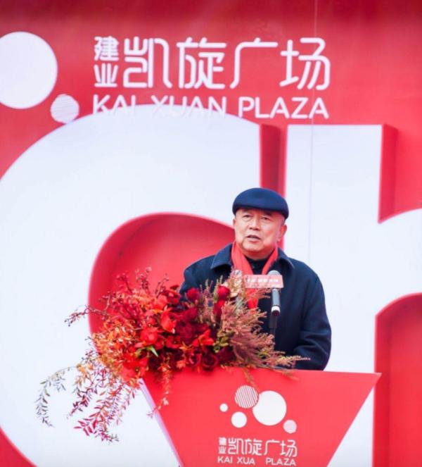 郑州市建业凯旋广场2018,建业凯旋广场入驻