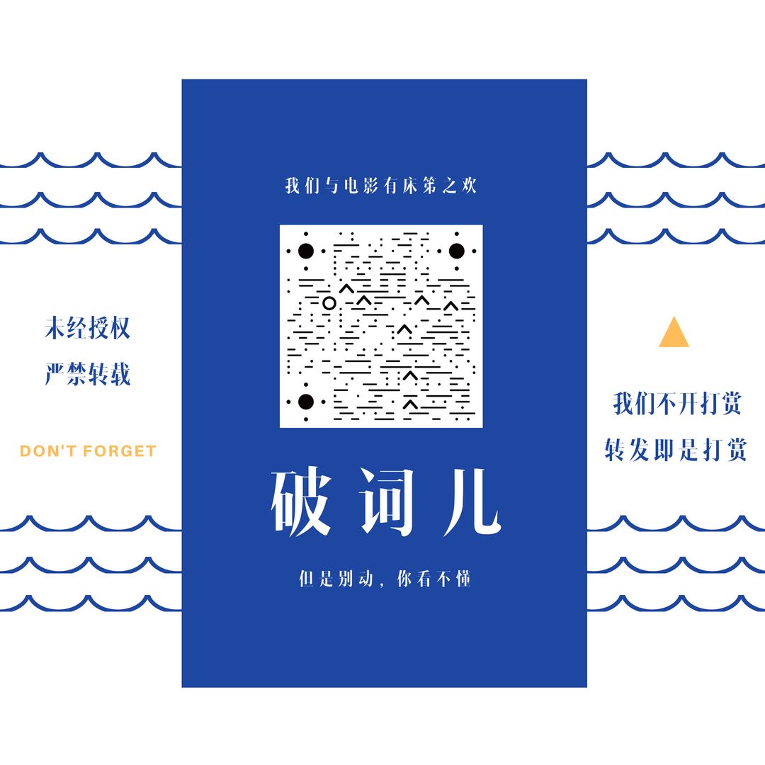 岛国电影怪奇片名大赏