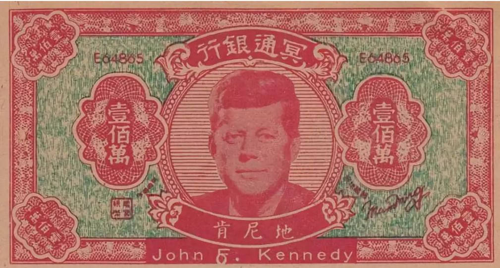 中国纸钱走红的启发,中国文化输出成功案例素材