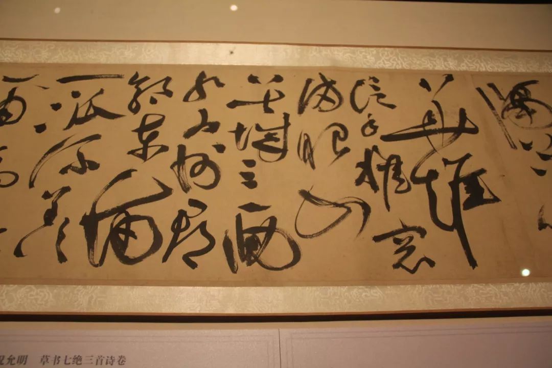 中国书法史一本通,一部书法史半部中华史