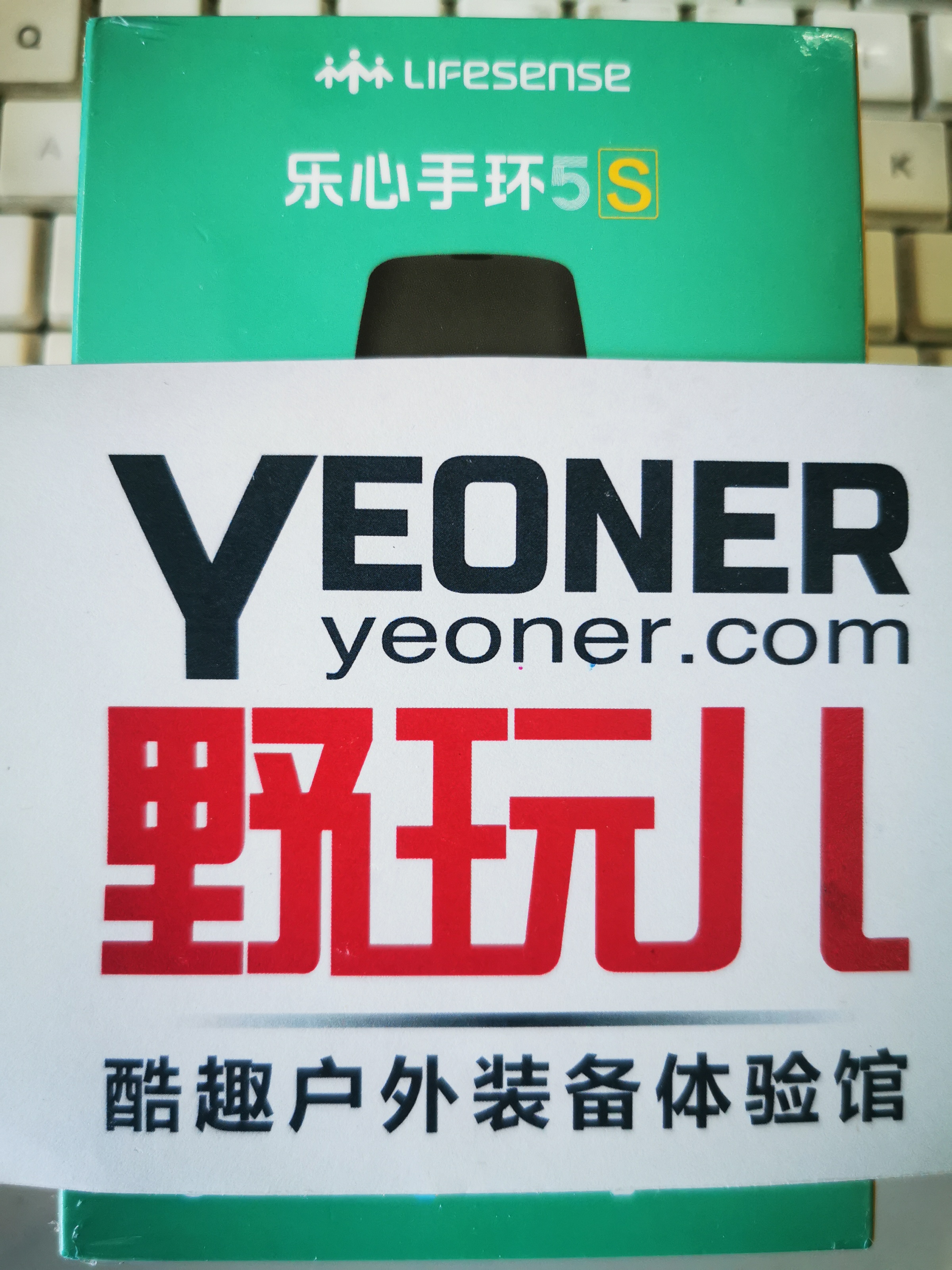 乐心手环5s和乐心手环,乐心5和乐心5s哪个好