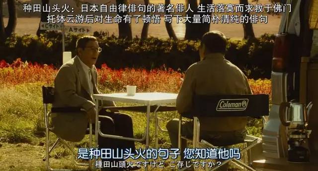 俳句之神松尾芭蕉,松尾芭蕉的俳句蕴含着禅宗思想