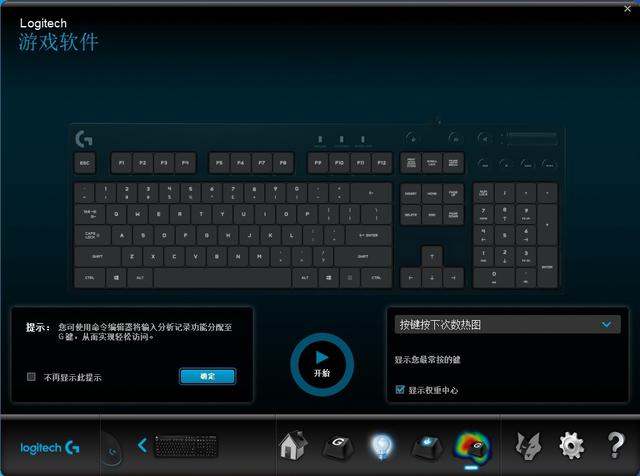 罗技g610机械键盘测评,罗技g610和910的键帽一样么