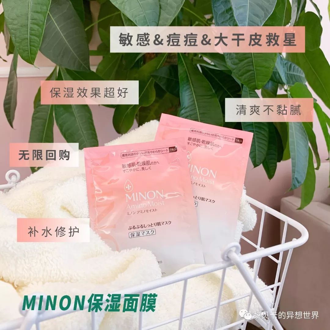 日本药妆护肤品水乳排行榜,最好用的腋下美白日本药妆