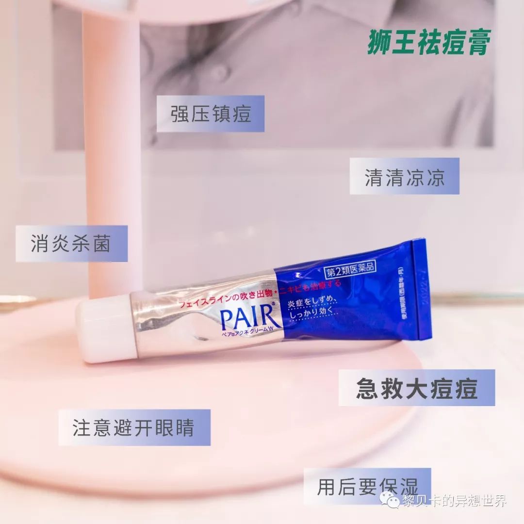 2023日本药妆推荐,日本好用的药妆推荐