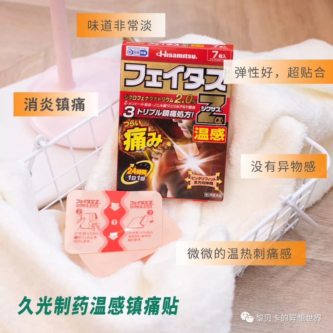 日本药妆护肤品水乳排行榜,适合敏感肌的日本药妆品牌