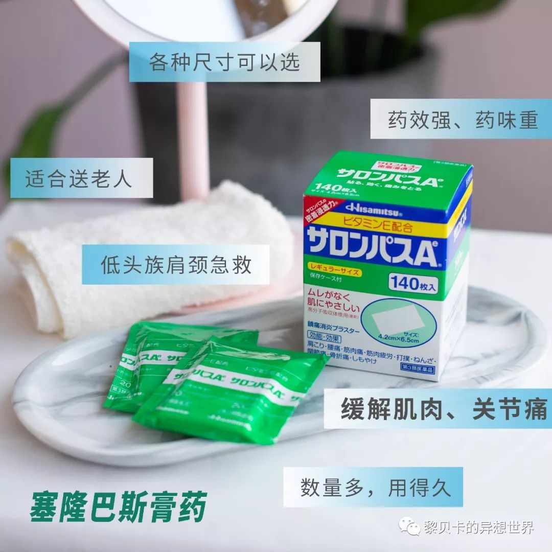 日本无限回购防晒乳,无限回购的药妆店