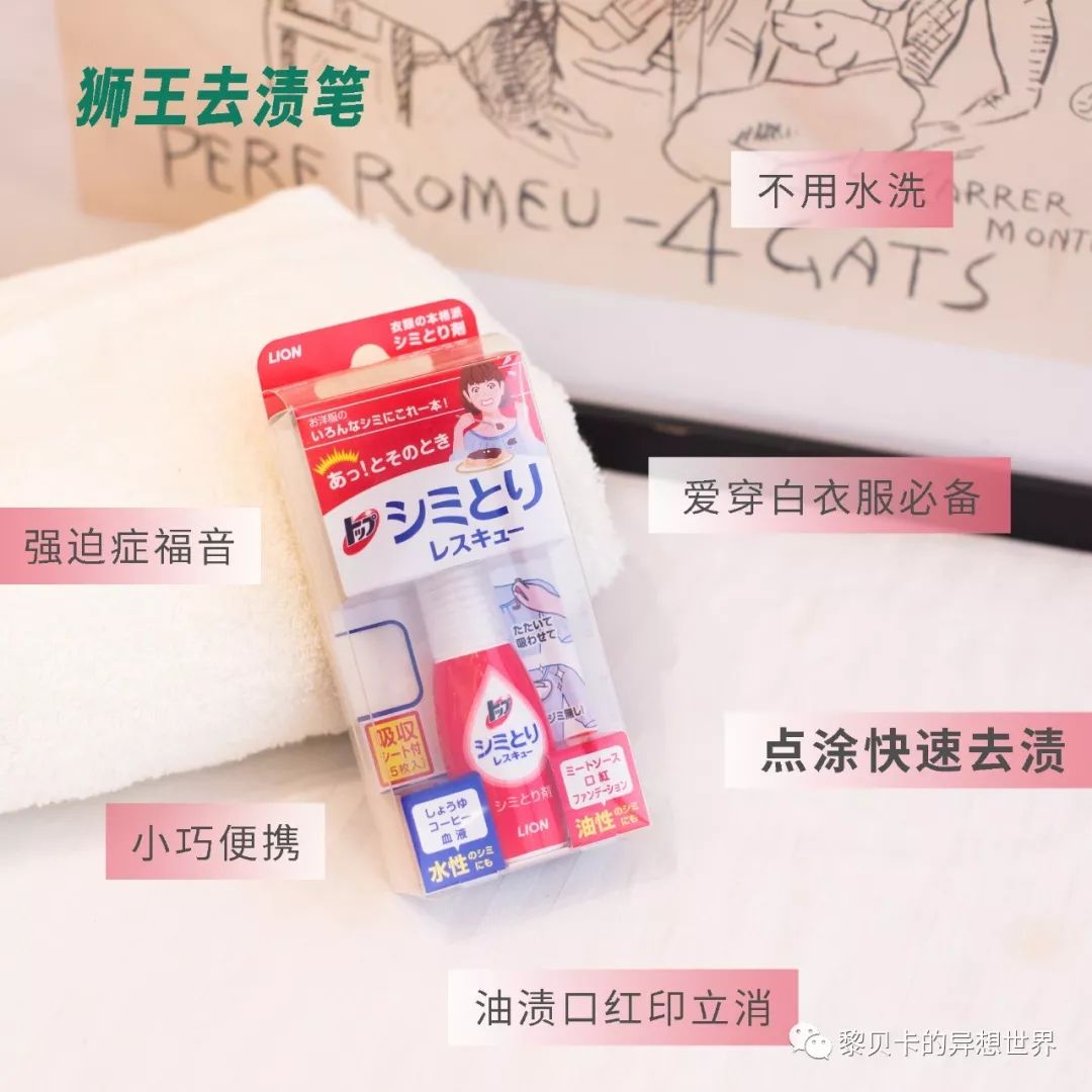 日本无限回购防晒乳,无限回购的药妆店