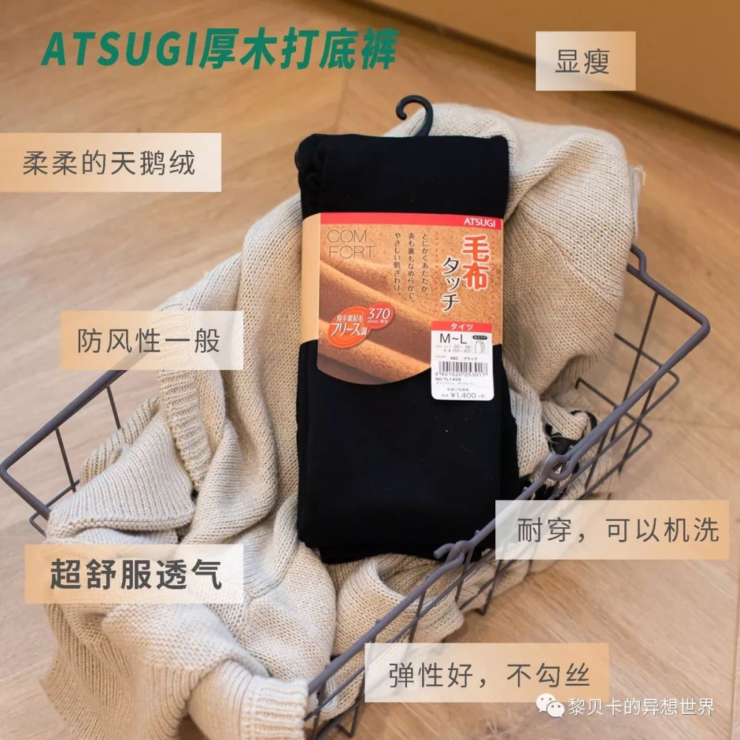 2023日本药妆推荐,日本好用的药妆推荐