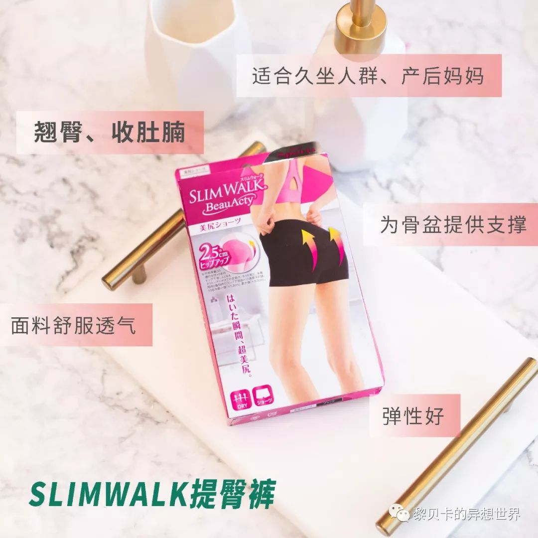 日本无限回购防晒乳,无限回购的药妆店