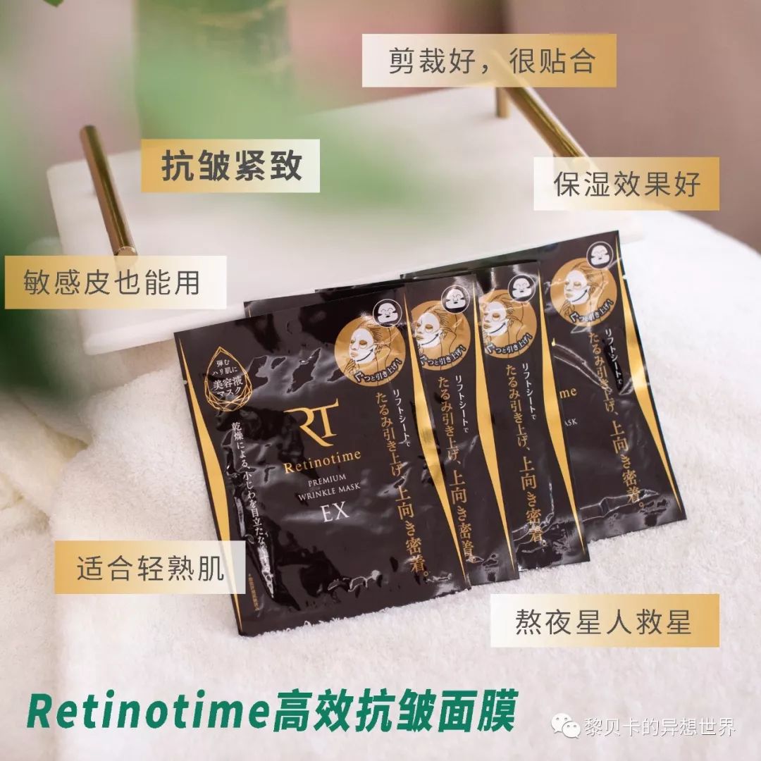 日本药妆护肤品水乳排行榜,最好用的腋下美白日本药妆