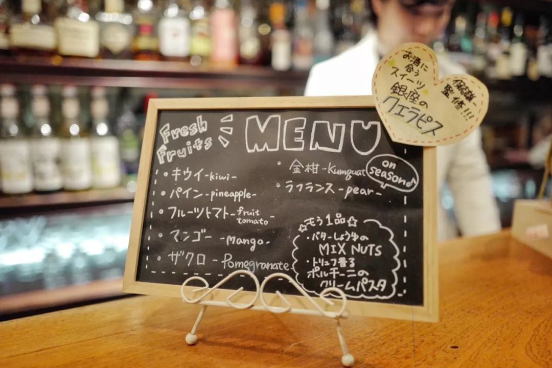 年末巨献：东京酒吧行状录