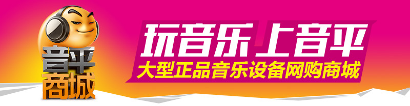 Korg、Roland等公司,因限制设备较低零售价格,被罚575万英镑