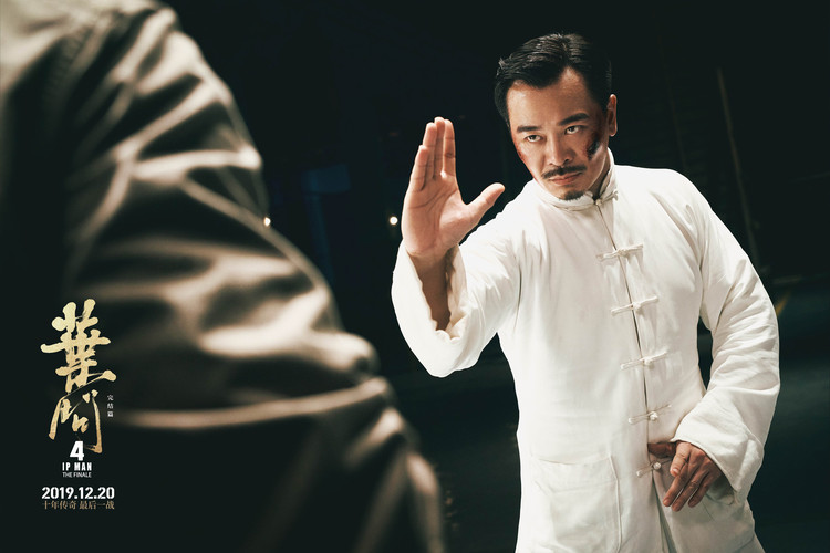 《叶问4》叶问结局,叶问4获得了哪些奖