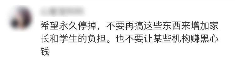 深圳有一半的孩子上不了高中,深圳有一半人上不了高中