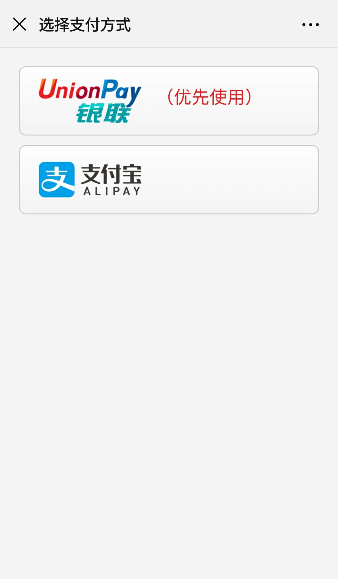 南宁大额医疗保险怎么缴纳,南宁大额医保怎么报销