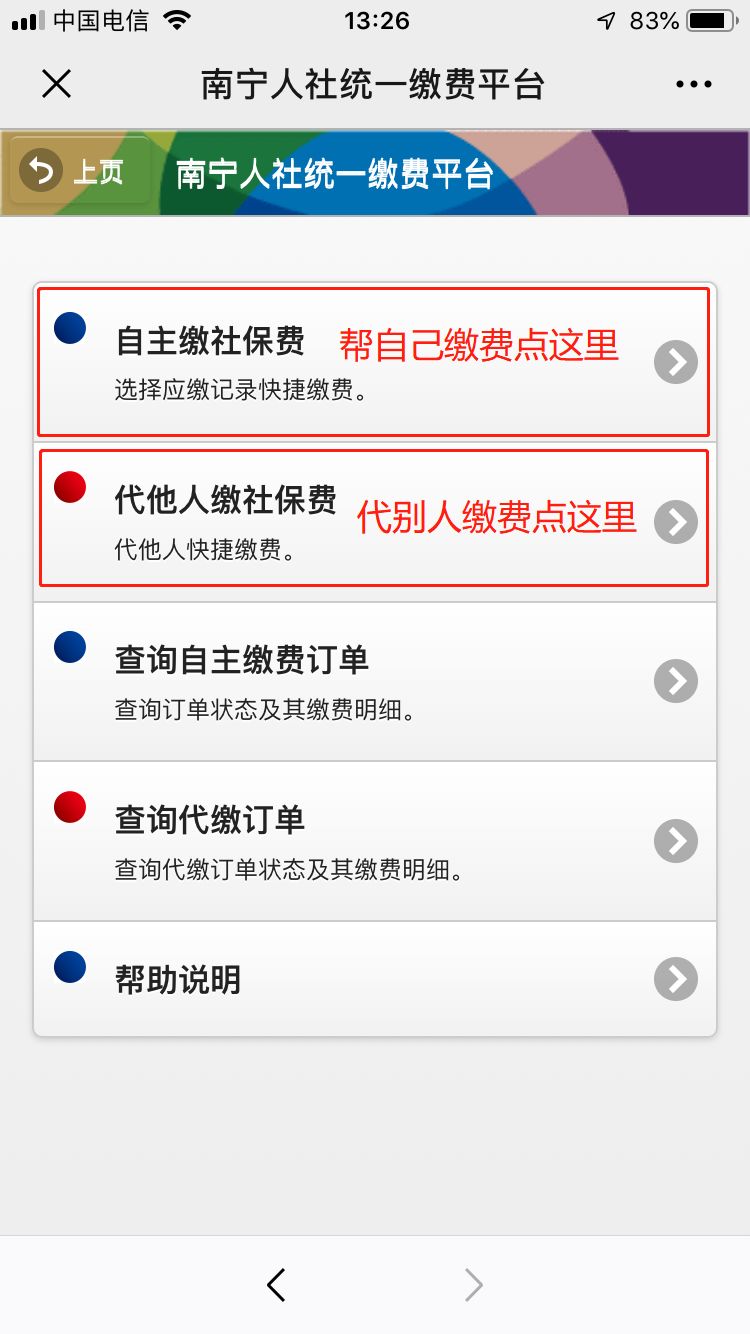 南宁大额医疗保险怎么缴纳,南宁大额医保怎么报销