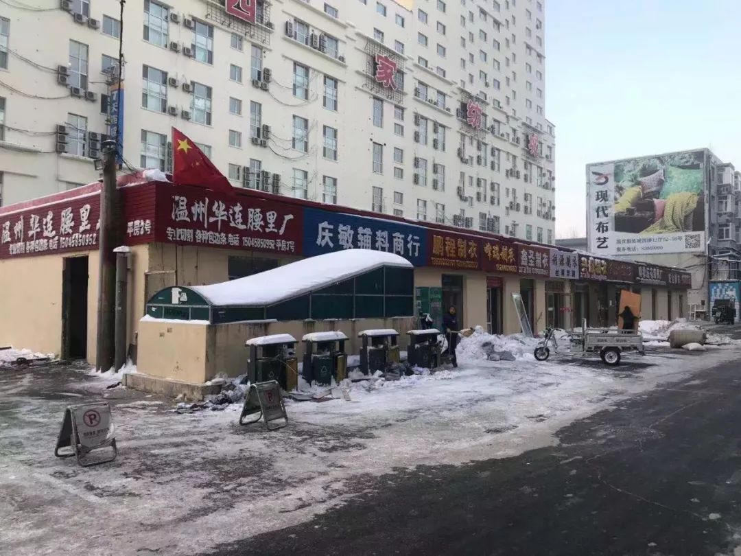 哈尔滨一大批违建被拆,哈尔滨违建拆迁最新