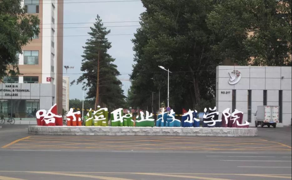 高职双高计划名单,全国50所双高计划高职院校排名