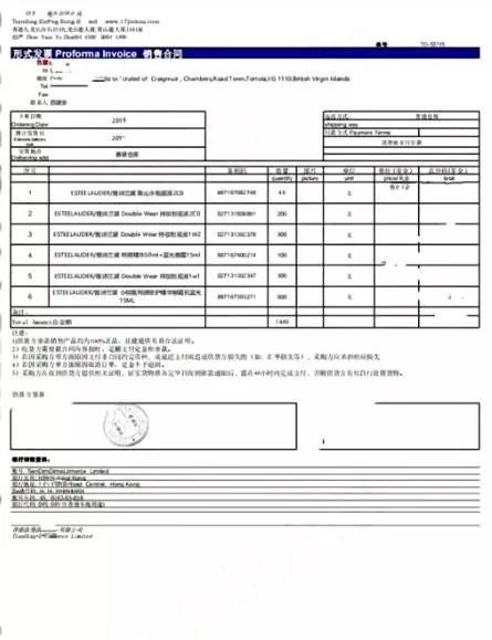 海豚家的化妆品是正品吗,海豚家化妆品是正品吗