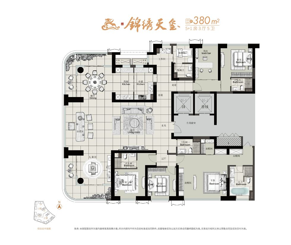 南京中冶鼓楼滨江200平,中冶盛世滨江南京公寓房