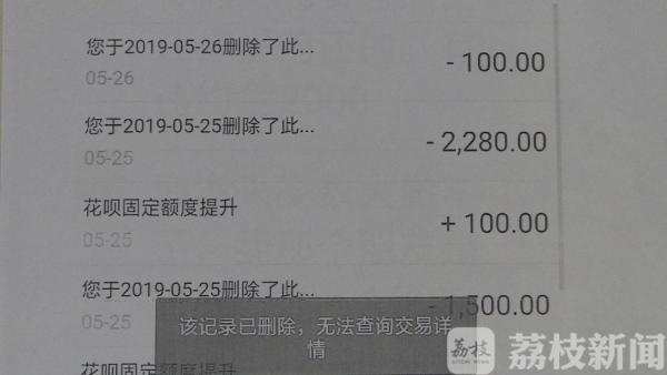 老大爷报警有一个叫花呗的人,老大爷报警找花呗