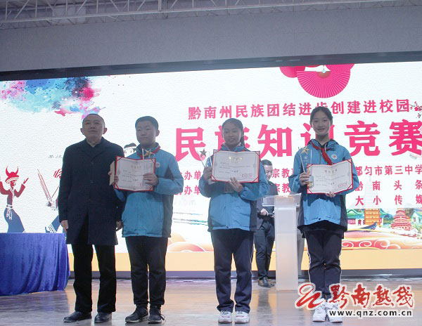 广西民族团结进步知识竞赛,民族团结进步知识竞赛