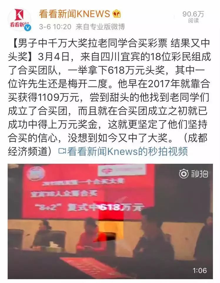 2019最佳锦鲤,运气非常好锦鲤视频