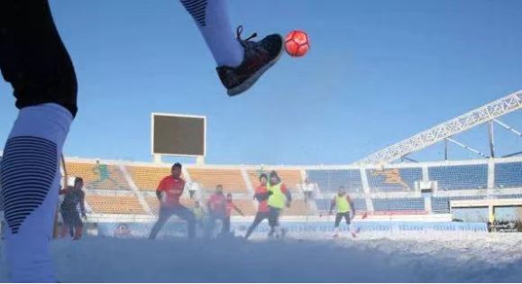 第十四届冬运会雪地足球比赛,十四冬运会赛场