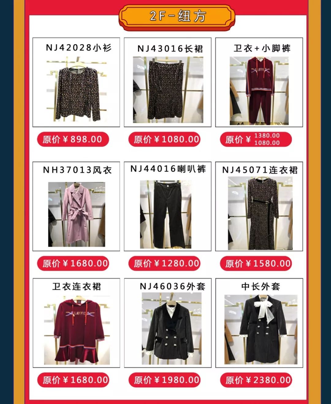 倒计时1天|5周年店庆省钱攻略，带你玩转JJMALL