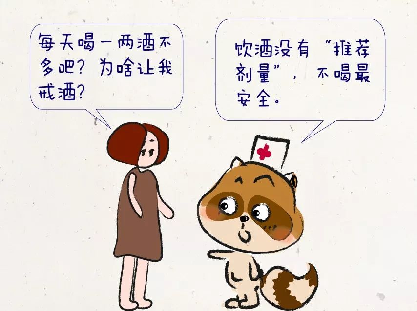 酒精对身体的伤害是永久的吗,酒精对你的大脑做了什么