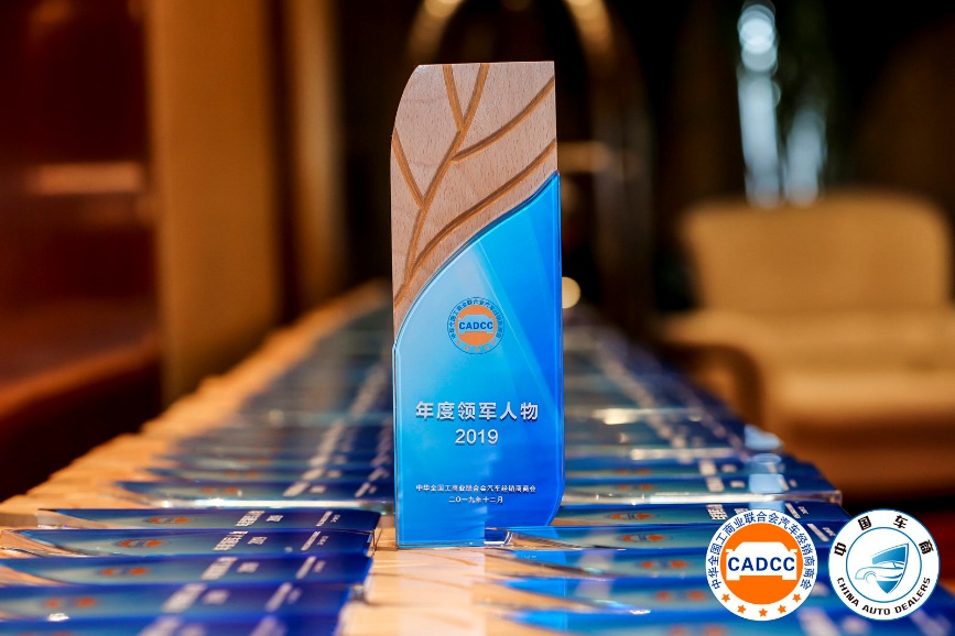 中国汽车金融与产业发展高峰论坛,中国二手车行业高峰论坛