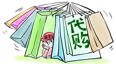 长期代购被海关抓有什么后果,代购如何避免被查