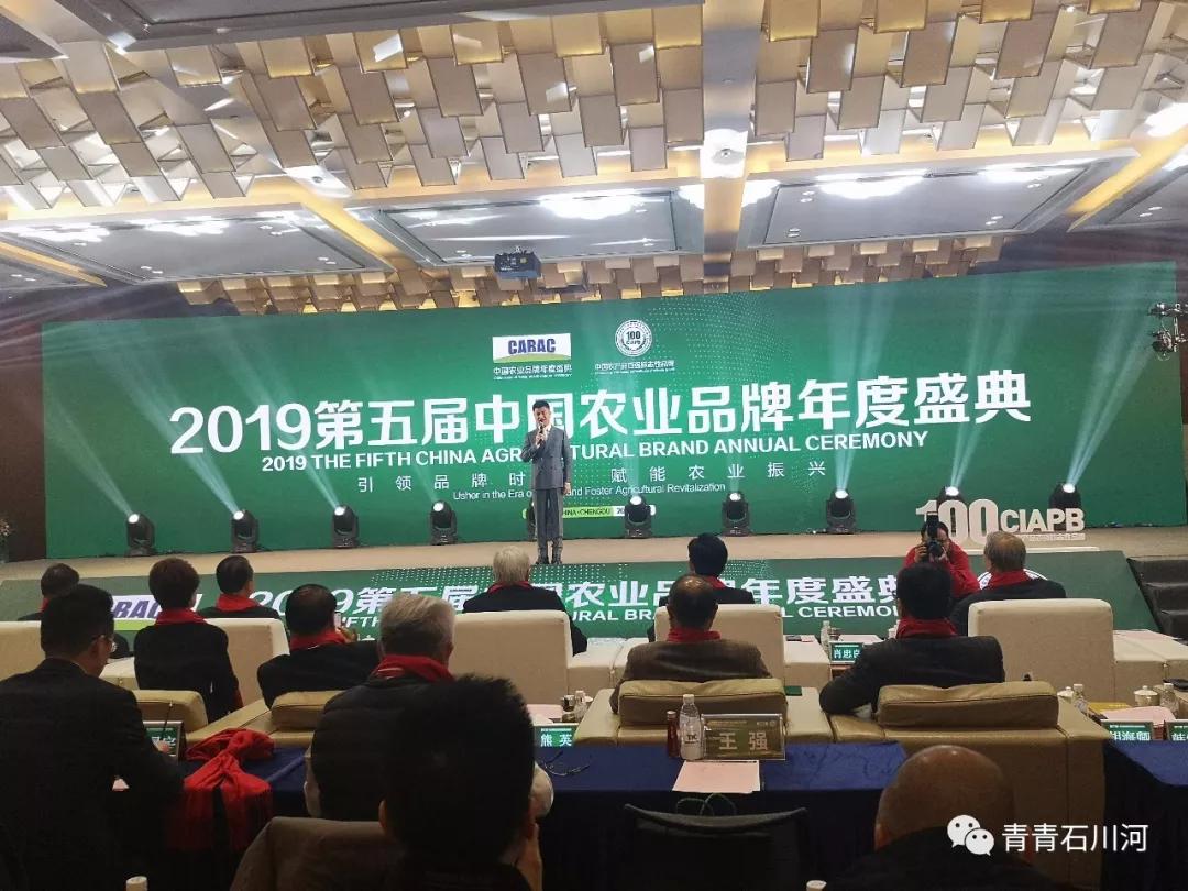 中国农产品百强标志性品牌2018,农产品品牌百强榜