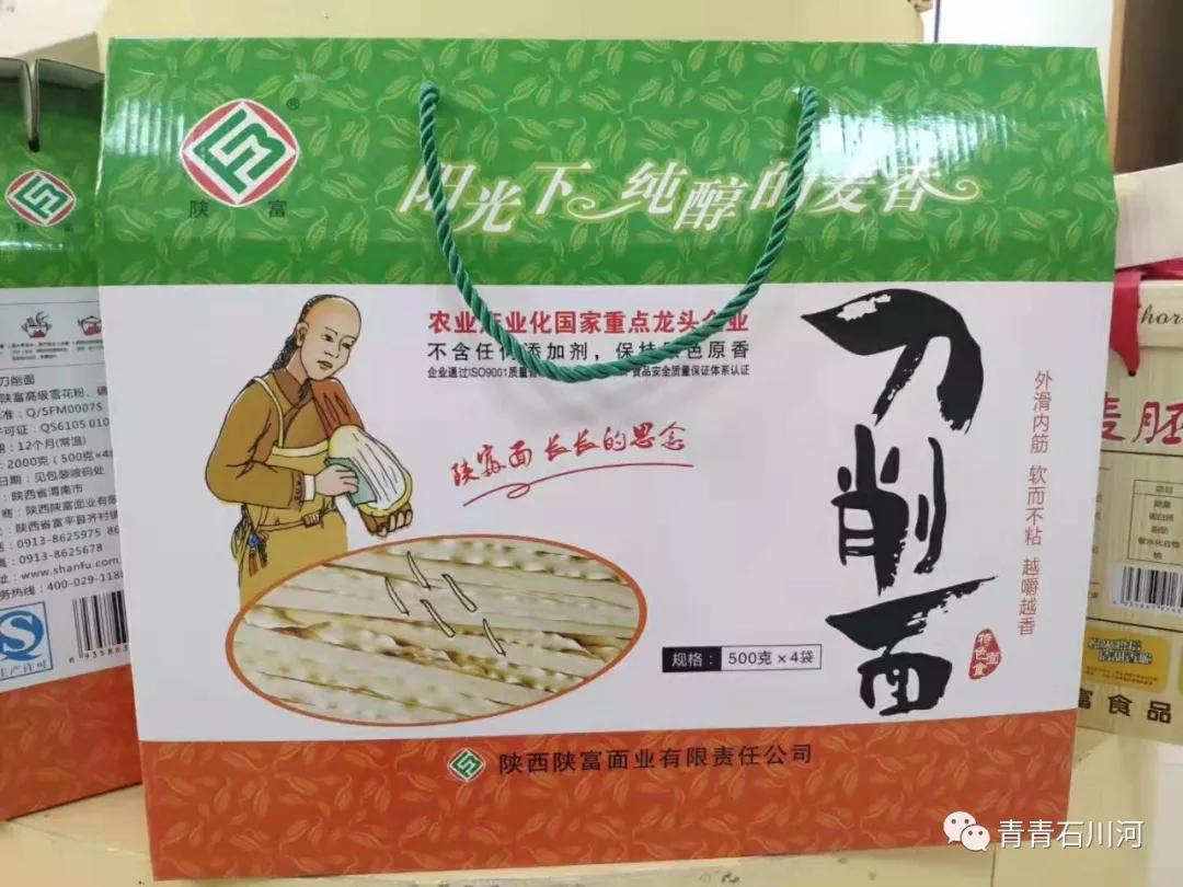 中国农产品百强标志性品牌2018,农产品品牌百强榜