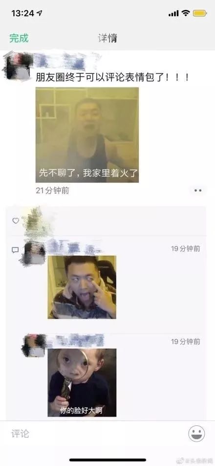 微信新表情上线你开始斗图了吗,微信斗图功能表情包怎么关闭