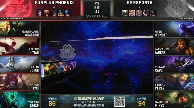 5大装备走向独立2019年电竞行业化驶入快车道