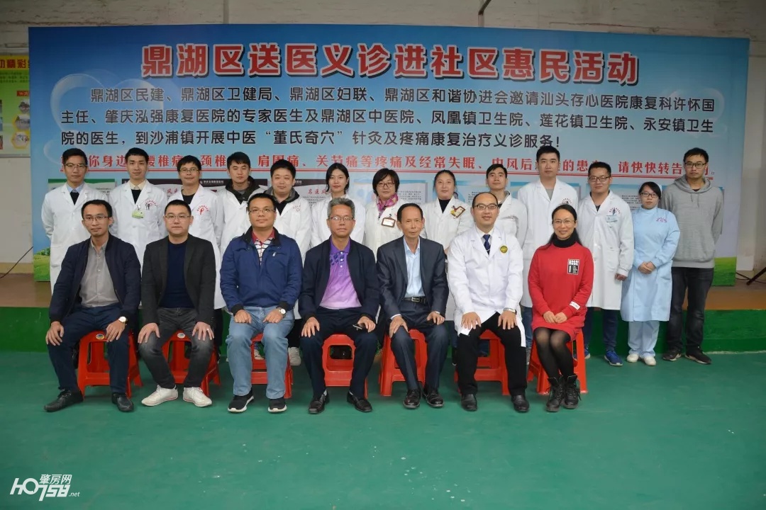 健康中国，中医先行——沙浦镇人民在家门口享受到立竿见影的医疗效果