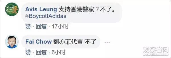 adidas现在代言人,adidas官方旗舰店被罚